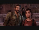 【実況】どこに向かおうが俺たちは生きてやる ラストオブアス Par8【The Last of Us/ラスアス】
