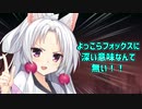 読んだ本のはなし#6 サメとゾンビと世紀末