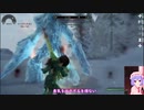 Skyrim　2020年11/11　Part2