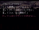 【魔女たちの眠り実況プレイ】 マージョ・ネームル part17 【涼夏亭れげ部】