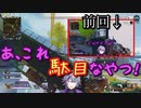 【幻の試合】敵部隊を壊滅させたパス不破インダー湊、またもオリンパスの罠にハマってしまう【にじさんじ/切り抜き/不破湊】