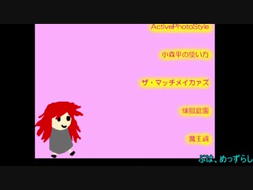 【ツイステ偽実況】フロイドとイデアの暇潰『スクッテー』part4