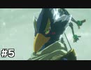 【ゆっくり実況】100年前のハイラルで無双するPart5【ゼルダ無双厄災の黙示録】