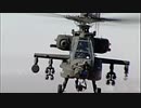 兵器のテクノロジー：ヘリ