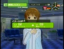 アイドルマスター　～レイヤーのあたしが実況プレイ～　その４