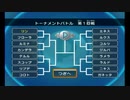 【2020年だけど】ポケモンバトルレボリューションをやる04