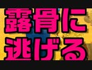 【あつ森】｜あつまらない動物の森｜誰もがチャンピオン｜【初見実況】part3