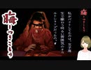#62 晦-つきこもり 由香里とオカルトショップとマザー・アンジュの青い石