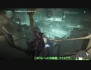 【Tom Clancy's The Division 2】D.C.でも負けないセイカさん Part 14【京町セイカ実況】