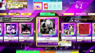 【CHUNITHM】U ARE(MASTER) LV13【機神の暴走】