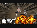 【パワプロ2020】#63 夏の甲子園四連覇へ！大接戦の死闘【ゆっくり実況・栄冠ナイン】