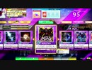 【CHUNITHM】ハードコア・シンドローム(MASTER) LV13+【機神の暴走】
