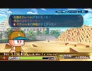 【納所放送部】17時間目『魂斗羅スピリット』