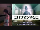 宣いおじさんVSあんぽん太郎【真女神転生３HD】＃４