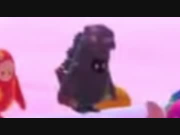 ゴジラ