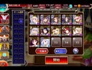 千年戦争アイギス 大討伐：ケイティの再演習 神級EX【752体×魔術師PT×レオラオート】