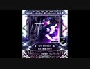 【SDVX】飄える翼追い掛けて【MXM】