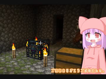 じぃじとマイクラ！ ～シングルメサ暮らし～ #3【VOICEROID実況】
