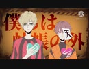 【手描き実況】ﾃﾞﾀ.ﾗ.ﾒ.ﾀﾞﾝ.ｽ【wrwrd】