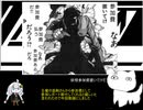 ボイロ達はねことMOを照らす　part８第３回添削杯