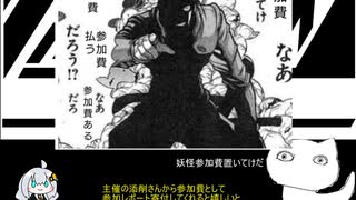 ボイロ達はねことMOを照らす　part８第３回添削杯