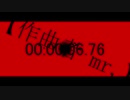 作曲者mr,　歌ってみた【③⑤】