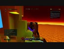 【マイクラ×RPG】レベル20おじさん、溶岩の世界で無双してしまう・・・【TROVE】part13