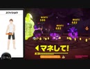 【実況】リングフィットアドベンチャーにタイチョーが本気で挑戦してみた。part147