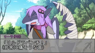 【ボイロTRPG】惑星と月と愛の剣世界　2-4【SW2.5】