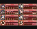 復刻：徒導く訓示燈 絶弐 難しい【城プロRE 彦根城+☆5改以下イベユニ 平均Lv66】