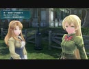 はじめての英雄伝説「閃の軌跡Ⅳ」を実況プレイ！Part127