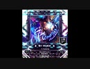 【SDVX】ΛΛemoria【MXM】