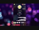オンラインカラオケで歌がうますぎる人に出会った、これはカバー曲にありえない！