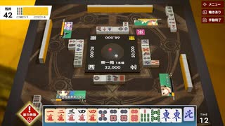 【幻想麻雀】東一局の悲劇（トリロン）