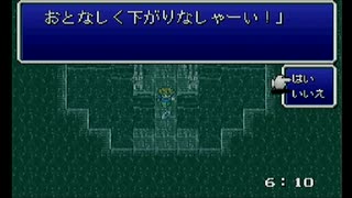 【FF5】新しい職を探して実況Play　Part57