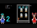 ゆっくりによるスーパーマリオメーカー実況part2