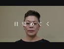 とある本舗の無壁状態　LEVEL0.8-judgement