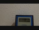 洗髪時、危険値のブザー