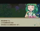 【ゆっくり実況】蛙のけろ牧場物語_42【再会のミネラルタウン】