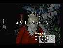 くまうた　（5831）「変態じゃないもん」　唄：嵐山クマ男（夫）