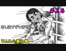 【イロモノ実況】オカマなPと語る、花ざかり、私達の幸福論 part26【シャニマス】【ゲーム実況】