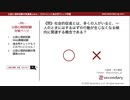 多くの人がいると、一人のときにはするはずの行動をしなくなる（公認心理師試験対策講座online 2020）