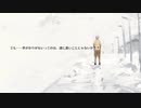 #24【WILL:素晴らしき世界】神に任せよ　姉弟の運命の交差点