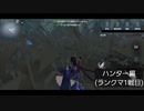 【第五人格】新しいみっちゃん使ってみましょ〜