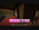 【魔女の館】Steve達の脱出マップ！~魔女の好物編~