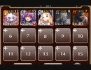 この世界、全ての願い【千年戦争アイギス 救世主王子+未覚醒イベユニ白以下】
