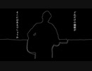 「大丈夫」 / ALMA RECORD feat. Hatsune Miku