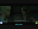 バイオハザード６ゆっくり実況プレイ・いまさら初見バイオパート247