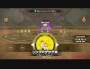 【実況】リングフィットアドベンチャーにタイチョーが本気で挑戦してみた。part150