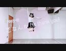【ありちゃん】NMB48「恋なんかNo thank you!」【踊ってみた】